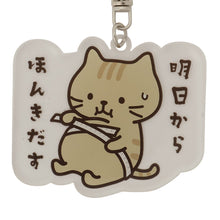 ふくふくにゃんこ バズリアクリルキーホルダー【WEB限定】