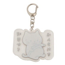 ふくふくにゃんこ バズリアクリルキーホルダー【WEB限定】