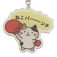 ふくふくにゃんこ バズリアクリルキーホルダー【WEB限定】