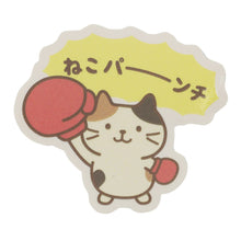 ふくふくにゃんこ バズリステッカー4枚セット【WEB限定】