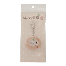 はんなり豆腐アクリルキーホルダー【WEB限定】