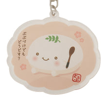 はんなり豆腐アクリルキーホルダー【WEB限定】