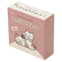 ふくふくにゃんこ アクリルマグネット【ガチャガチャ販売】