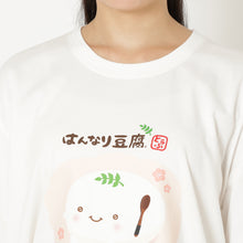 はんなり豆腐Tシャツ【WEB限定】