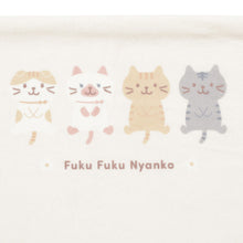 ふくふくにゃんこ のびのび枕カバー