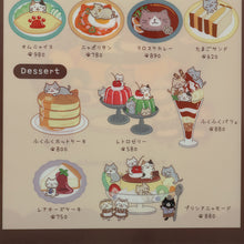 ふくふくにゃんこ 純喫茶クリアファイル【WEB限定】