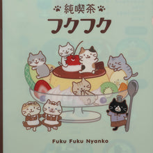 ふくふくにゃんこ 純喫茶クリアファイル【WEB限定】