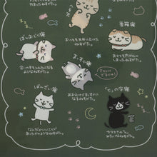 ふくふくにゃんこ にゃんこのねすがたクリアファイル【WEB限定】