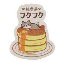 ふくふくにゃんこ 純喫茶ステッカー4枚セット【WEB限定】