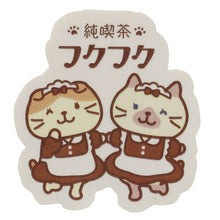 ふくふくにゃんこ 純喫茶ステッカー4枚セット【WEB限定】