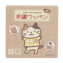 Fuku Fuku Nyankoシール付き刺繍ワッペン【ガチャガチャ販売】