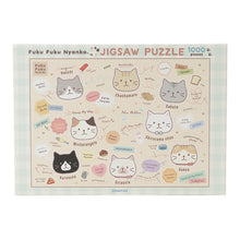 【予約商品】ふくふくにゃんこ ジグソーパズル 1000ピース 【WEB限定】