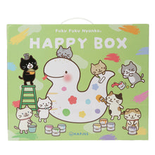 ふくふくにゃんこ 2025年干支ミックス福袋