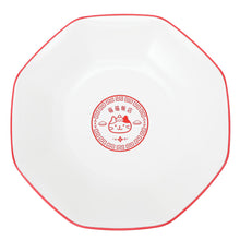 ふくふくにゃんこ 福福飯店中華食器(4点セット)【WEB限定】