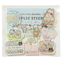 【予約商品】ふくふくにゃんこ 2027年福袋「11月6日17時発売開始」