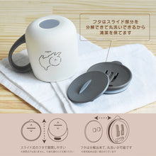 SOTTO フタ付ステンレスマグ シマエナガ