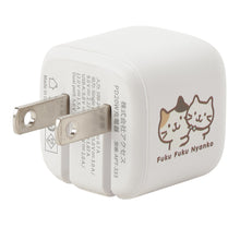 ふくふくにゃんこ ガジェットセット【WEB限定】