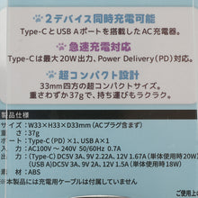 ふくふくにゃんこ ガジェットセット【WEB限定】