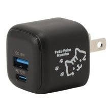 ふくふくにゃんこ ガジェットセット【WEB限定】