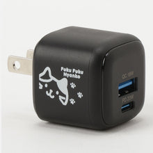 ふくふくにゃんこ 2ポートACアダプタ