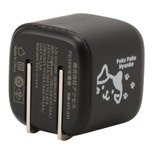 ふくふくにゃんこ ガジェットセット【WEB限定】