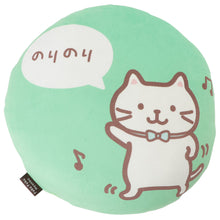 ふくふくにゃんこ SNSイラストクッション第4弾【WEB限定】