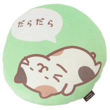 ふくふくにゃんこ SNSイラストクッション第4弾【WEB限定】