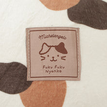 ふくふくにゃんこ にゃんこな抱きまくら