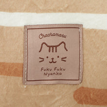 ふくふくにゃんこ にゃんこな抱きまくら