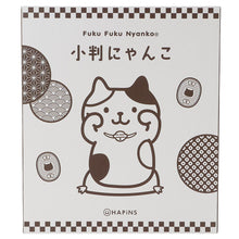 ふくふくにゃんこ 小判の中から招きにゃんこ【WEB限定】