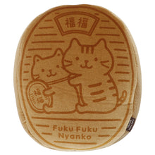 ふくふくにゃんこ 小判の中から招きにゃんこ【WEB限定】