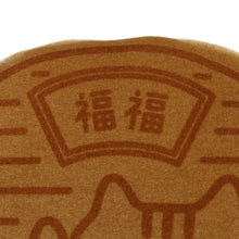 ふくふくにゃんこ 小判の中から招きにゃんこ【WEB限定】