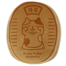 ふくふくにゃんこ 小判の中から招きにゃんこ【WEB限定】