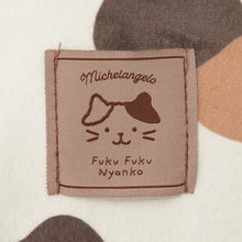 ふくふくにゃんこ にゃんこなごろ寝クッション