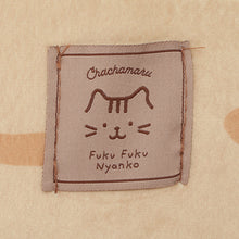 ふくふくにゃんこ にゃんこなごろ寝クッション