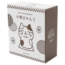 ふくふくにゃんこ 小判の中から招きにゃんこ【WEB限定】