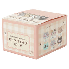 ふくふくにゃんこ ほっぺポーチ【ガチャガチャ販売】