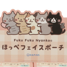 ふくふくにゃんこ ほっぺポーチ【ガチャガチャ販売】