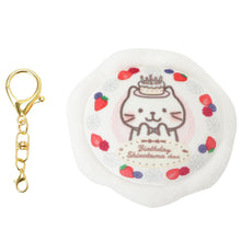 ふくふくにゃんこ ケーキマスコットチャーム(しろたまちゃん)