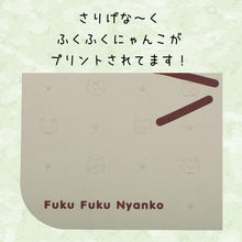 ふくふくにゃんこ ソフト 珪藻土 マット