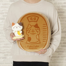 ふくふくにゃんこ 小判の中から招きにゃんこ【WEB限定】
