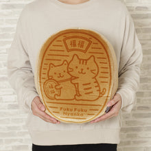 ふくふくにゃんこ 小判の中から招きにゃんこ【WEB限定】