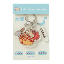 【WEB限定】ふくふくにゃんこ ご当地4連アクリルキーホルダー