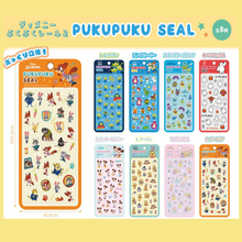 ディズニー ぷくぷくシール4柄セット