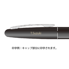 【予約販売】ふくふくにゃんこ 万年筆【WEB限定】