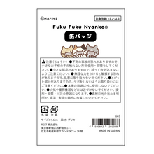 ふくふくにゃんこ 花粉症缶バッジ2点セット【WEB限定】