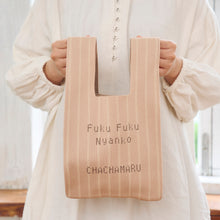 ふくふくにゃんこ ニットバッグ