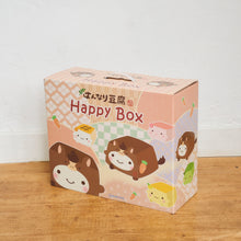 【福袋】はんなり豆腐 2026年プレミアム福袋【WEB限定】