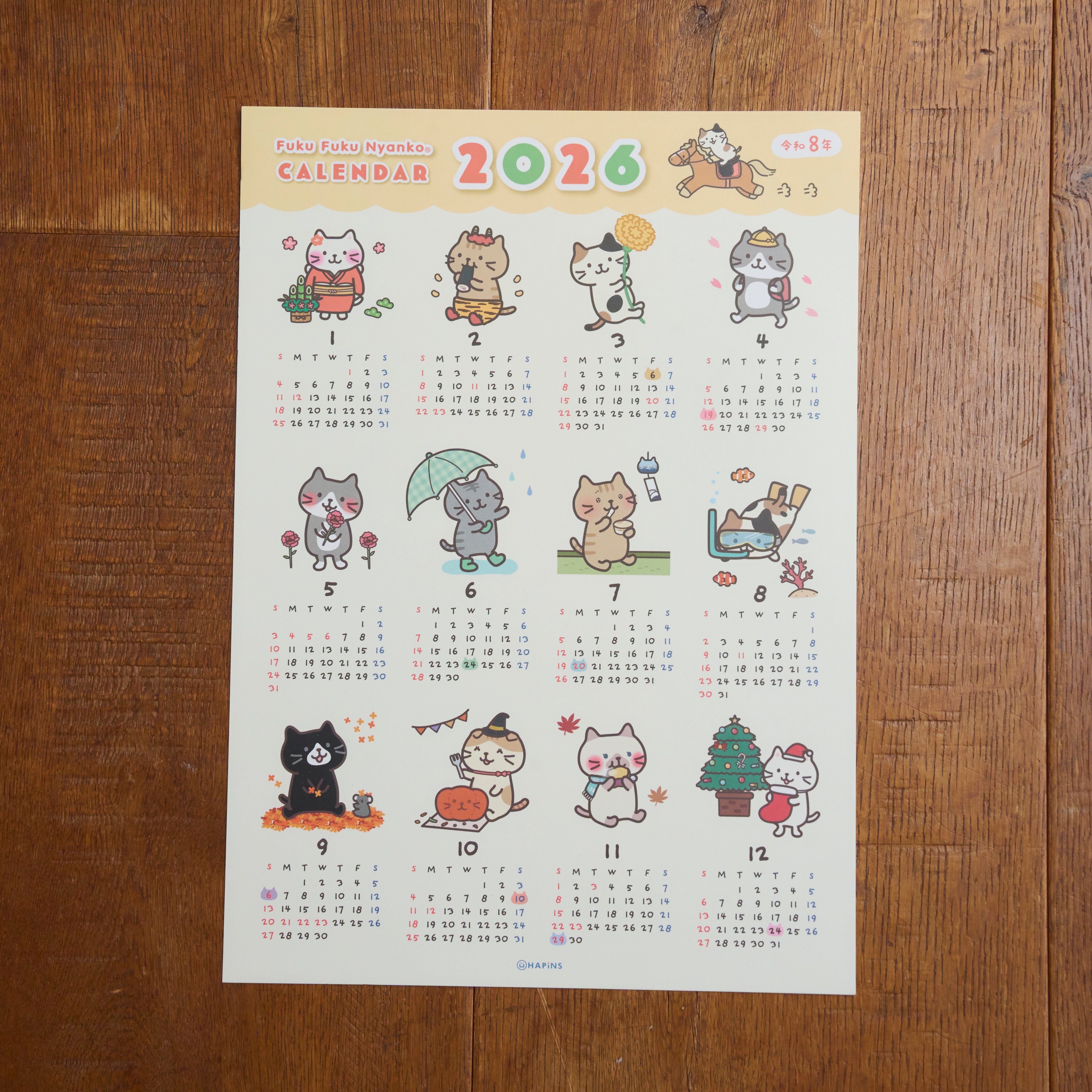 【福袋】ふくふくにゃんこ 2026年干支ミックス福袋