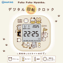【新柄】ふくふくにゃんこ デジタル回転クロック②